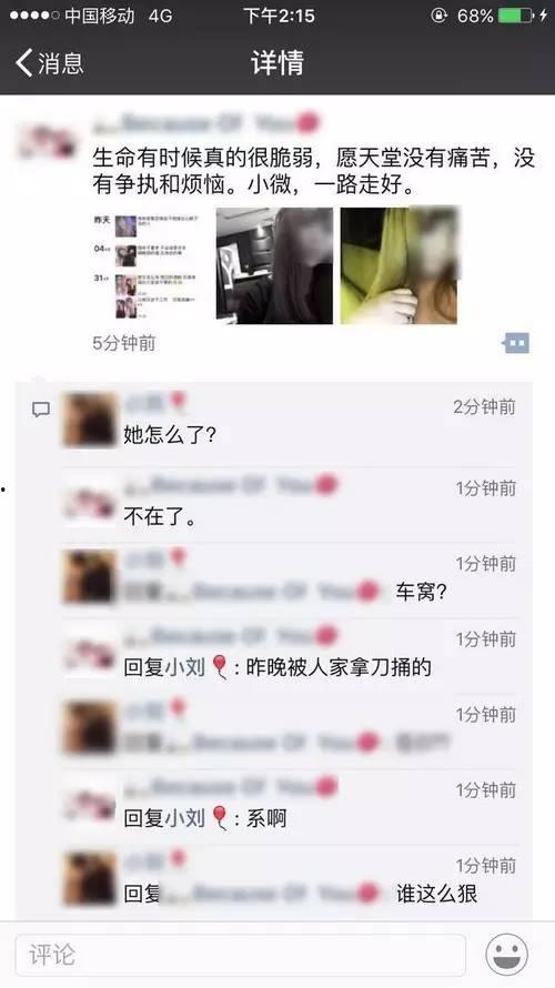 酒吧最新事件爆料,最新事件揭秘,真相令人震惊!